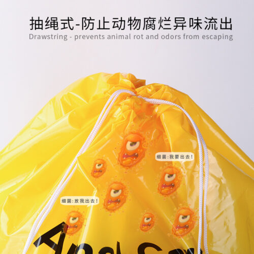 Animal body bag - Pet Bags - dute.fsxlbwindows.com