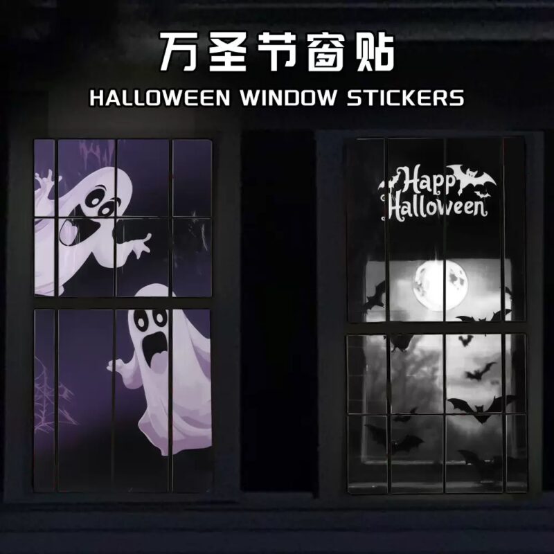 Halloween window stickers - Christmas Gift Bags - dute.fsxlbwindows.com